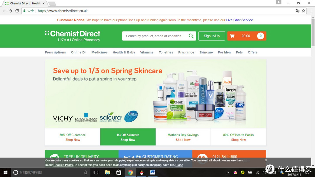 英国 ChemistDirect 网站直邮奶粉 开箱