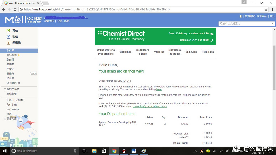 英国 ChemistDirect 网站直邮奶粉 开箱
