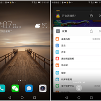 华为 Mate 9 智能手机使用总结(系统|拍照|做工)