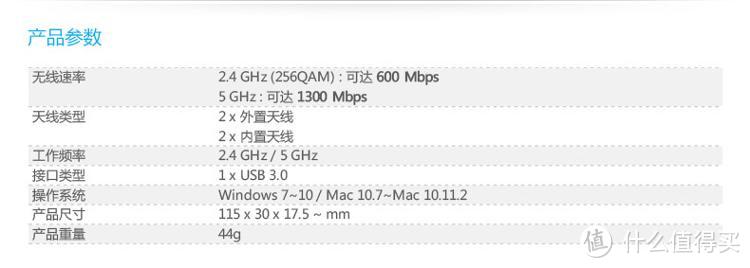 没有无线网卡？有它就行了——思科Linksys WUMC710无线网桥开箱使用