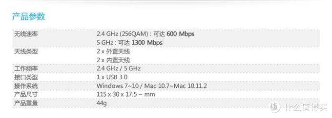 没有无线网卡？有它就行了——思科Linksys WUMC710无线网桥开箱使用