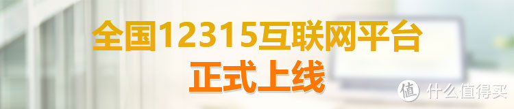 论如何选择靠谱的互联网家装平台