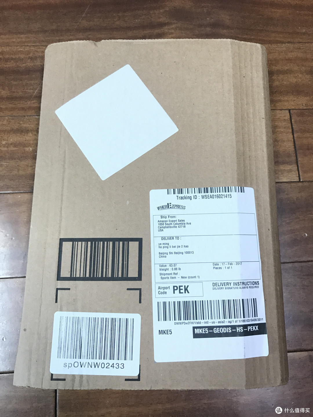 装备党囤货：2XU Elite Compression Tights 压缩裤 开箱
