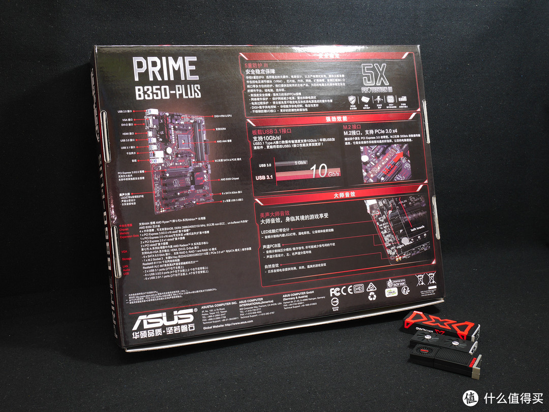 ASUS 华硕 B350 plus——锐龙性价比绝赞搭配