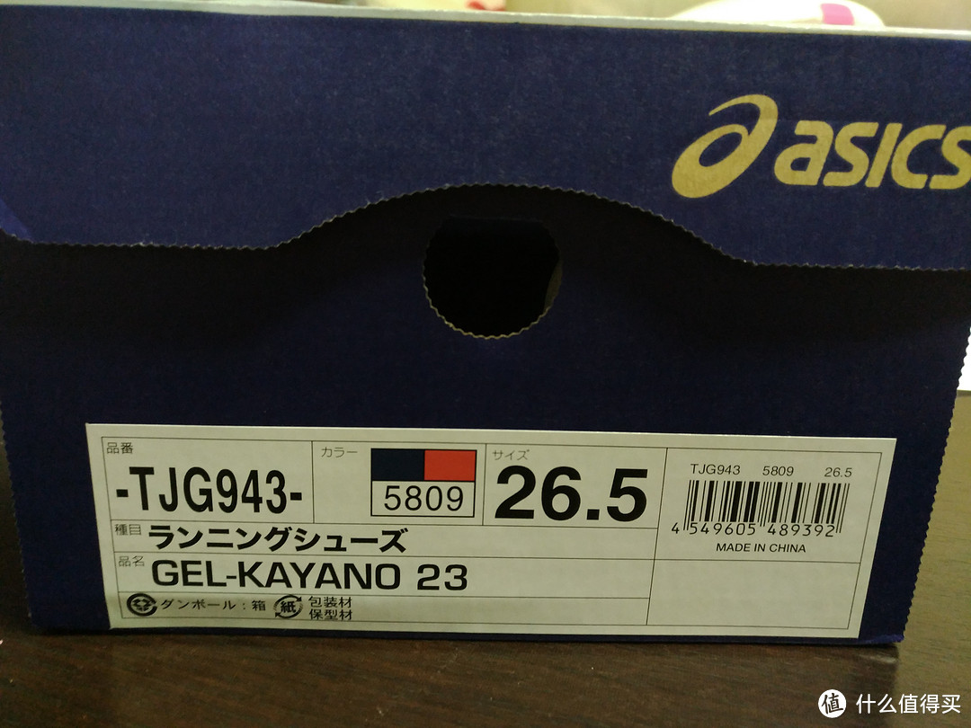 ​京东全球购 ASICS 亚瑟士 GEL-KAYANO 23 男子跑鞋 蓝橙入手