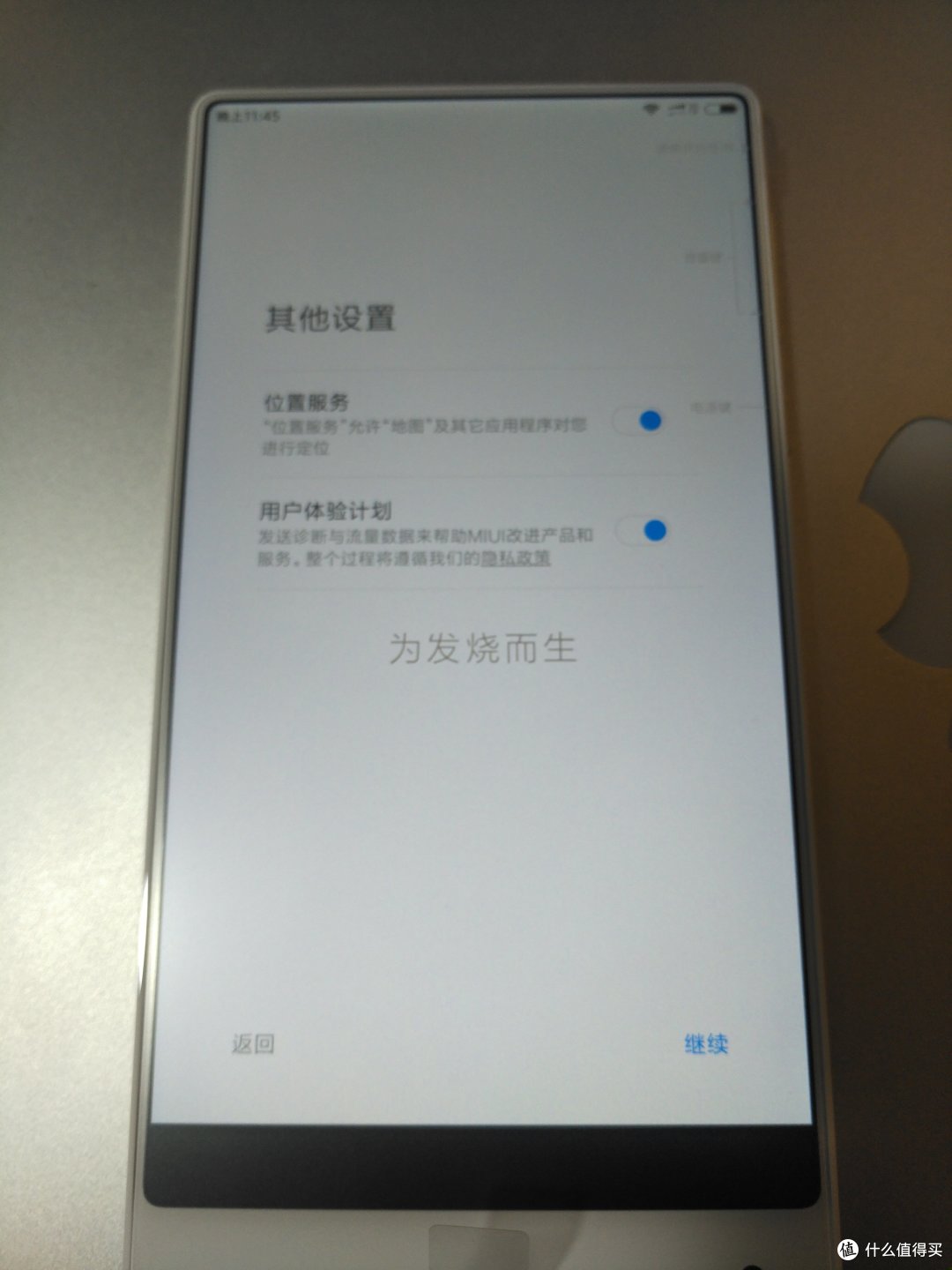 来自“米黑”的 MI 小米 MIX 皓月白 安卓智能手机