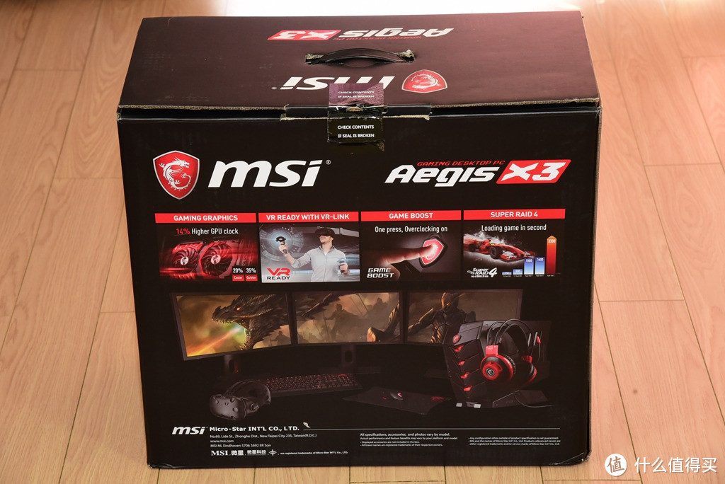 土豪专用：MSI 微星 宙斯盾 3 Aegis B909-007 游戏台式电脑主机