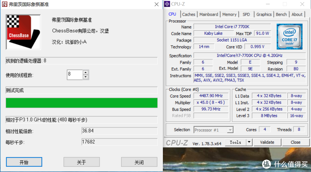 土豪专用：MSI 微星 宙斯盾 3 Aegis B909-007 游戏台式电脑主机