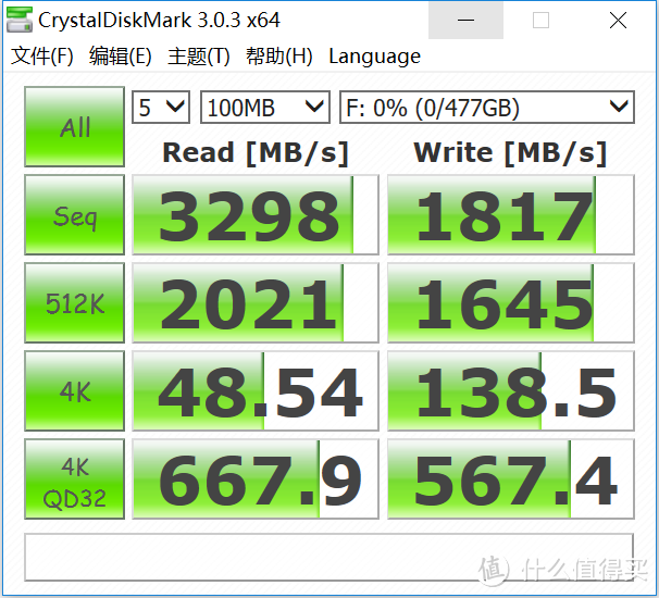 土豪专用：MSI 微星 宙斯盾 3 Aegis B909-007 游戏台式电脑主机