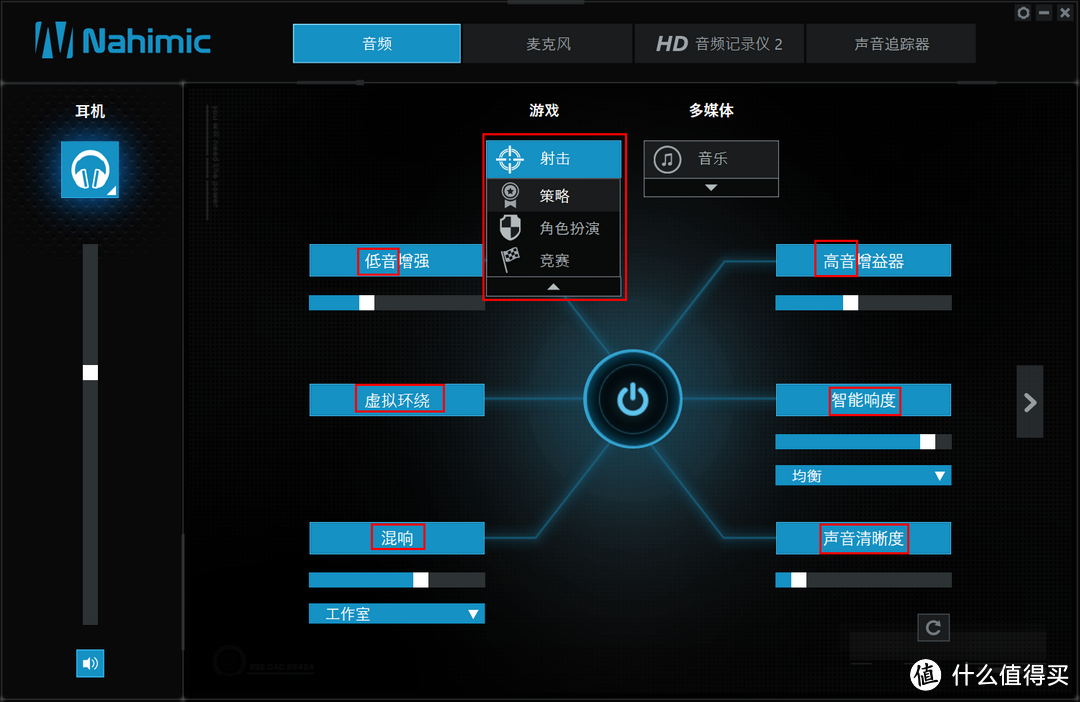 土豪专用：MSI 微星 宙斯盾 3 Aegis B909-007 游戏台式电脑主机