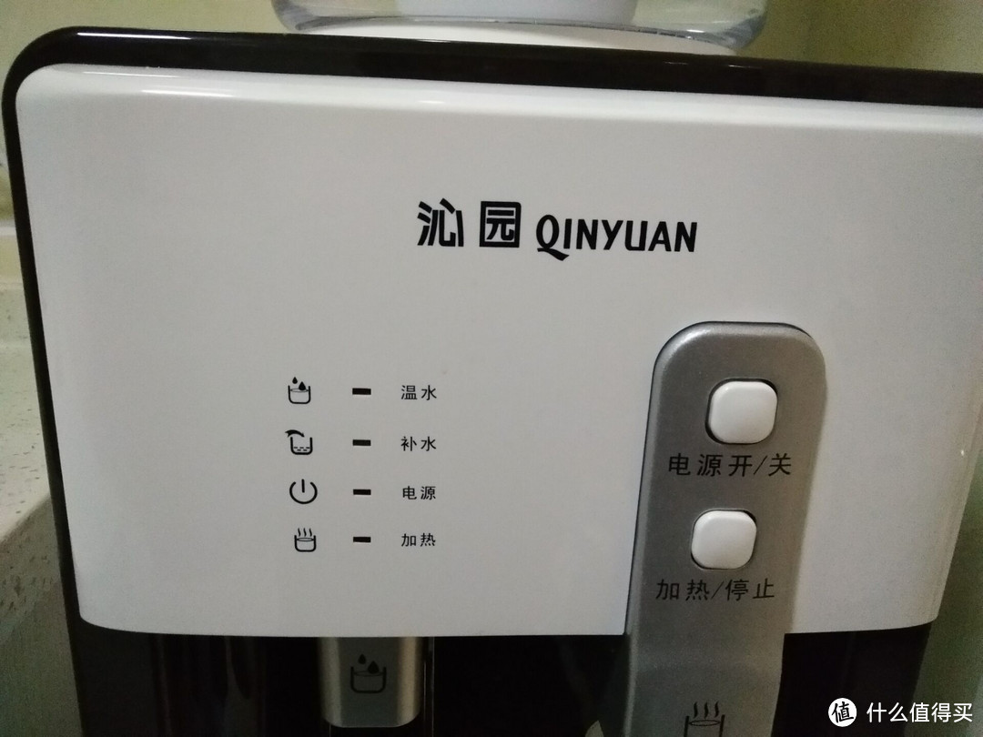 QINYUAN 沁园 YL9582W 立式家用饮水机 使用评测