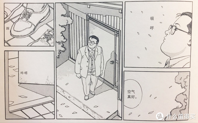 如果你被快节奏的生活压得透不过气，这部漫画一定会治愈你