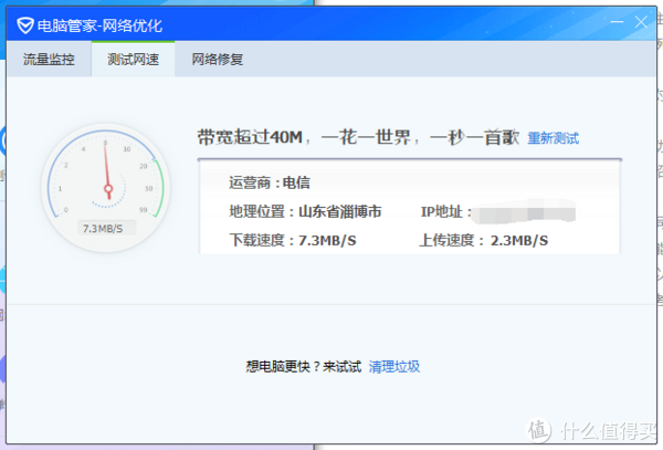 5G网卡你真的需要么?ASUS 华硕 USB-AC55