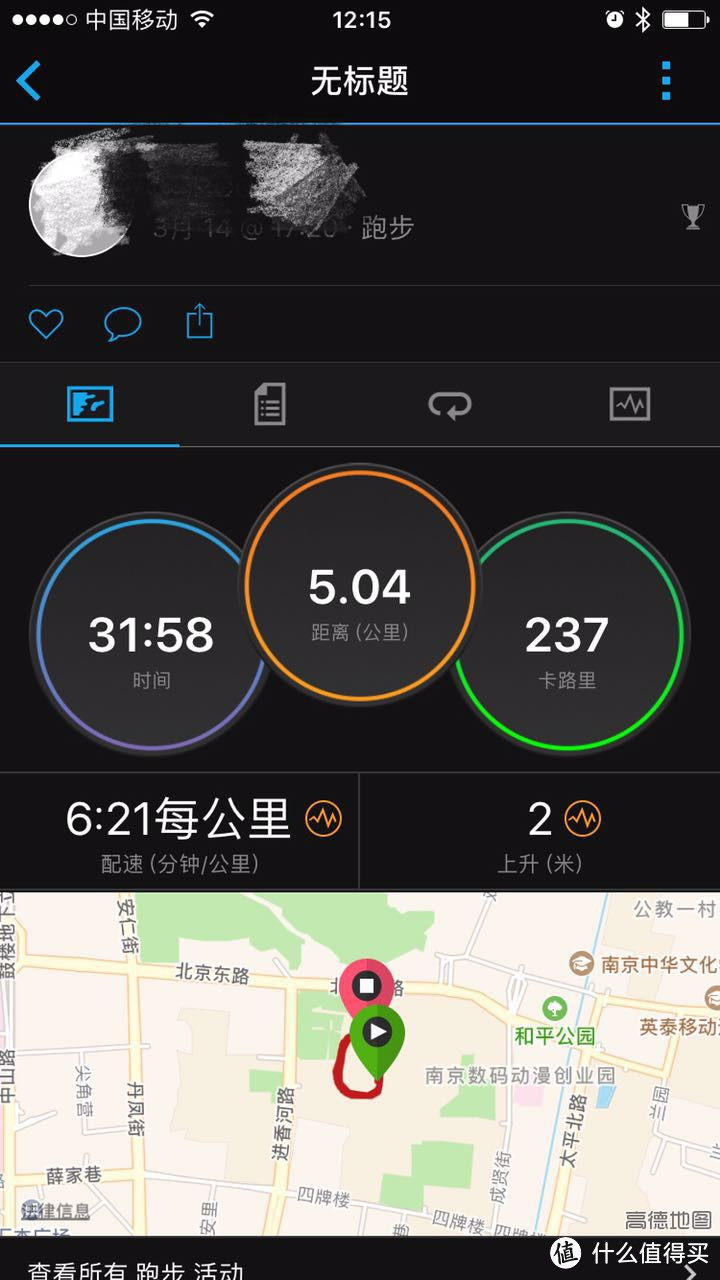 #原创新人#本站首晒#细手腕户外爱好者的福音：Garmin Fenix 5S国行英文版蓝宝石运动表