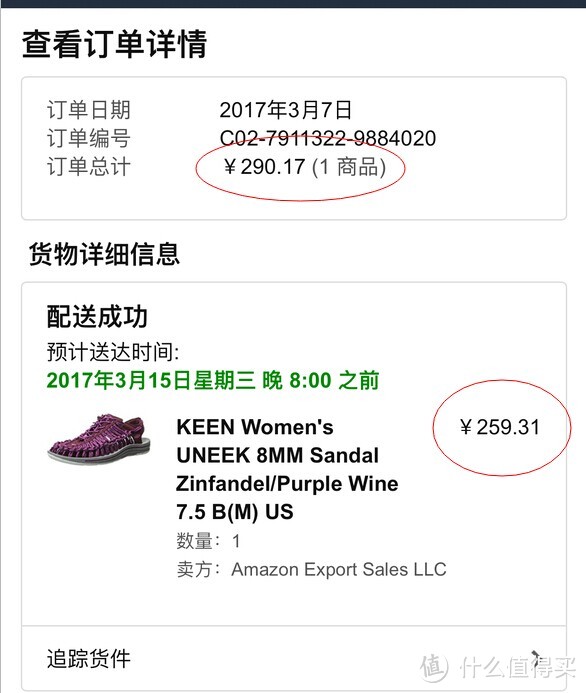 Keen 溯溪鞋 女款 开箱晒物