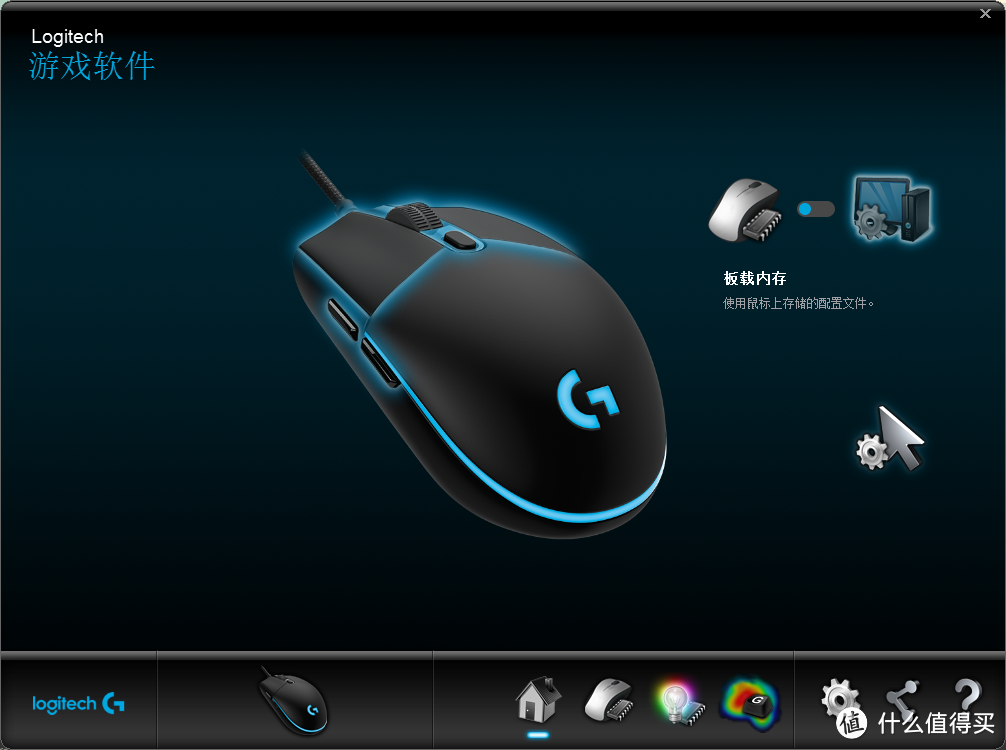 入门无冕之王——Logitech 罗技 G102 游戏鼠标 开箱+使用测评