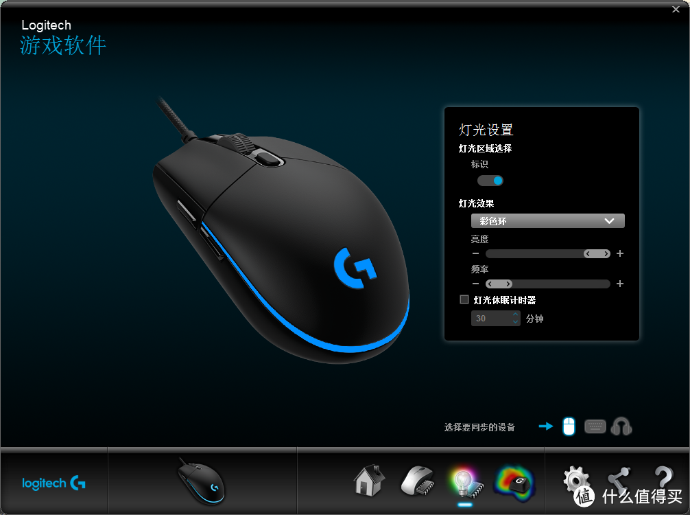 入门无冕之王——Logitech 罗技 G102 游戏鼠标 开箱+使用测评