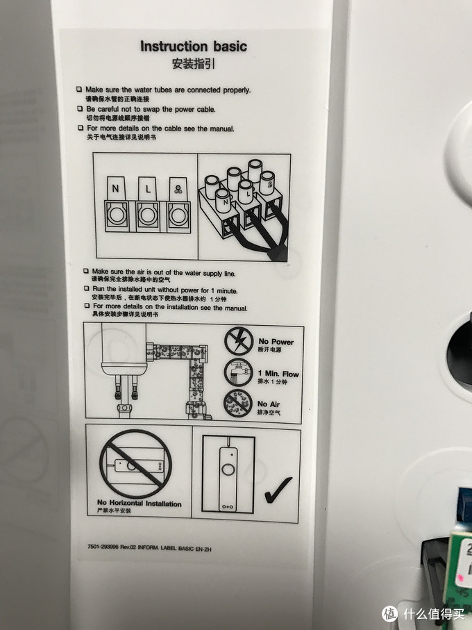 #本站首晒# STIEBEL ELTRON 斯宝亚创 德国即热式电热水器