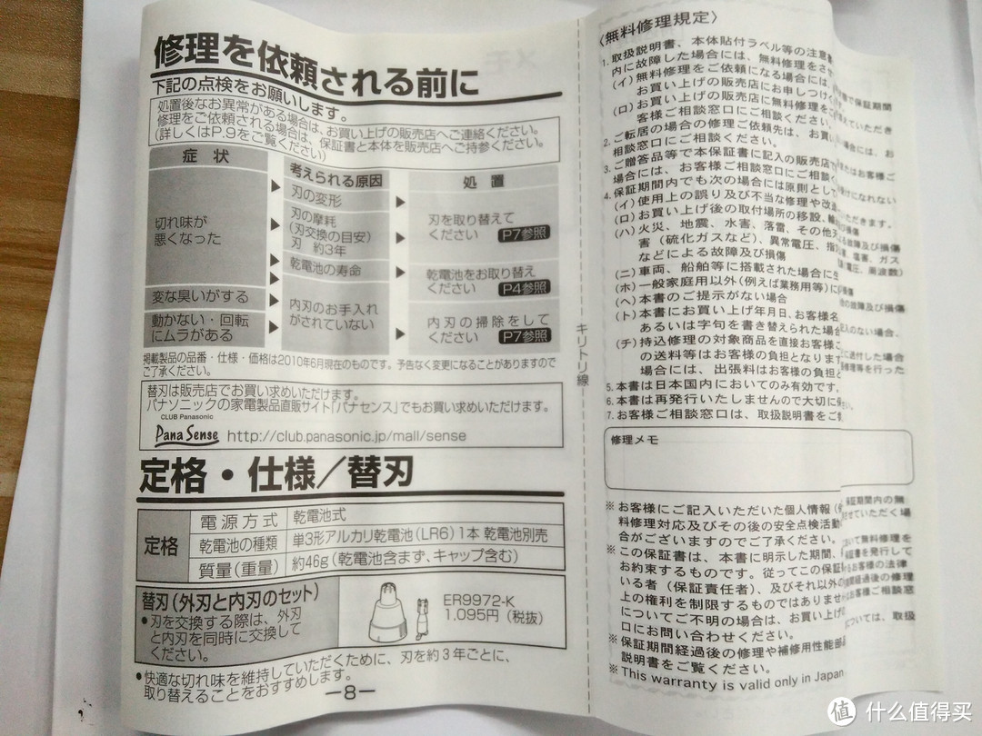 刀头可以拆卸替换 不用担心日后刀片钝化就没用