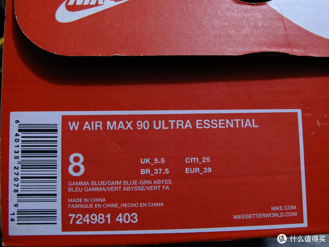 我的球鞋晒单 篇九：nike air max 90 ultra essential 724981 缓震运动鞋 开箱