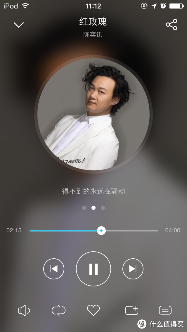 讯飞语音加分：DingDong 叮咚 LLSS-P001 智能蓝牙音箱 简评