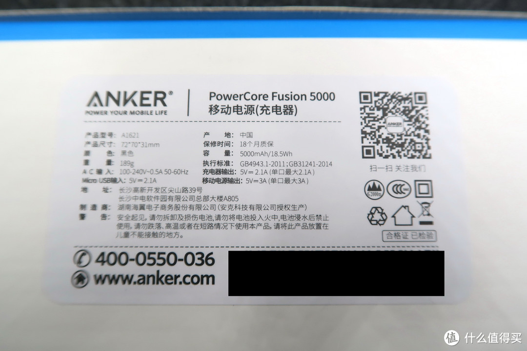 Anker PowerCore Fusion 充电器+充电宝二合一移动电源开箱