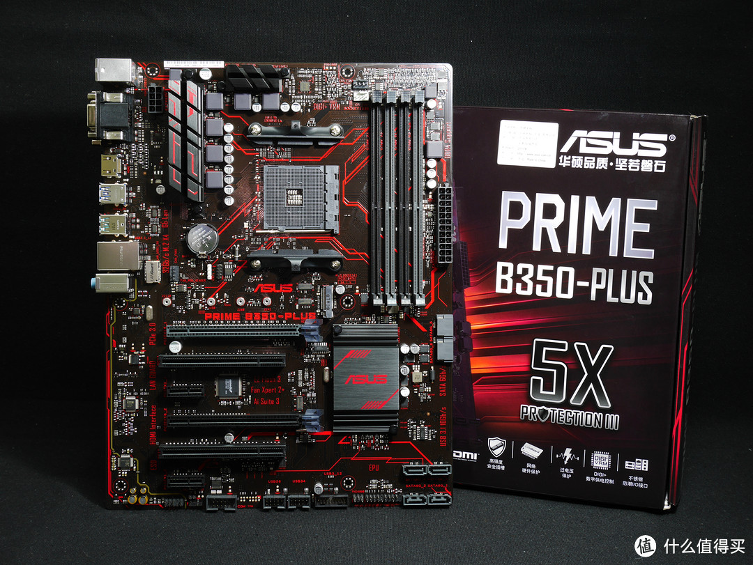 ASUS 华硕 B350 plus——锐龙性价比绝赞搭配