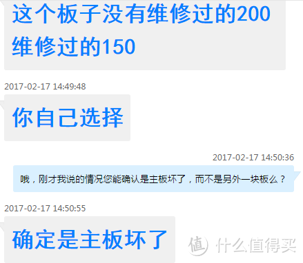 关于维修那点事：修电视，我50元做了500元的事