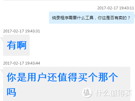 关于维修那点事：修电视，我50元做了500元的事