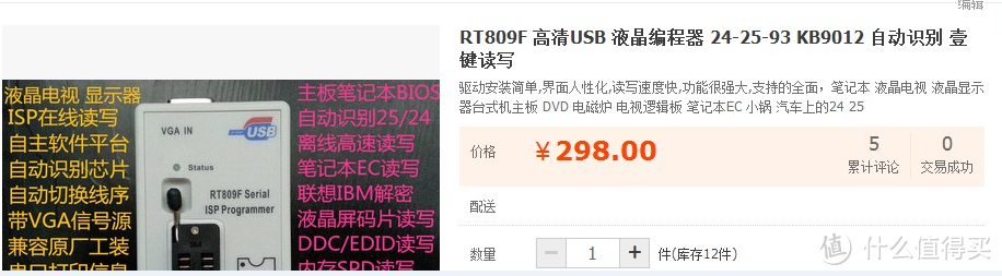 关于维修那点事：修电视，我50元做了500元的事