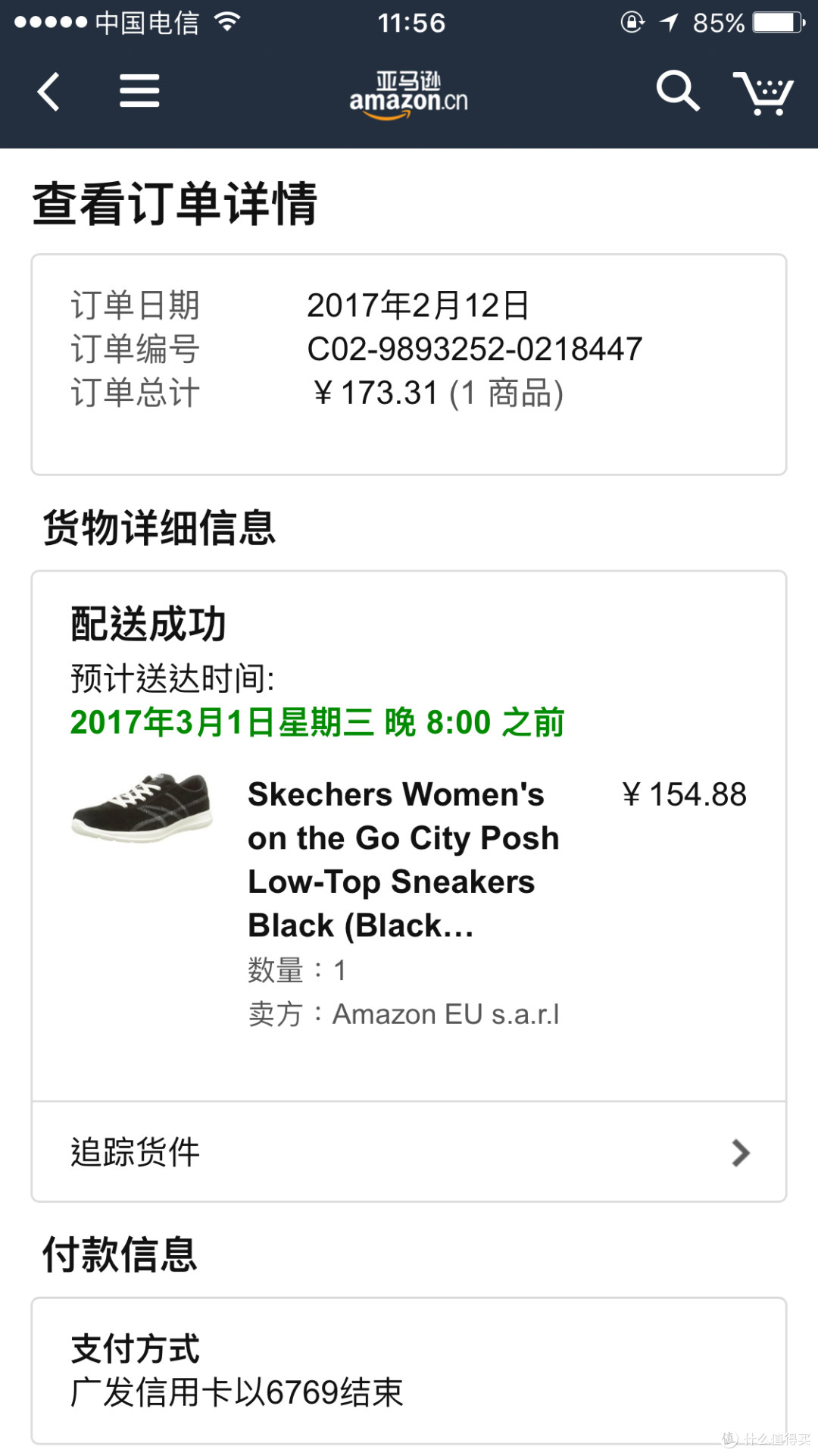 漂洋过海的白菜鞋两双,不小心开通的prime还是有用