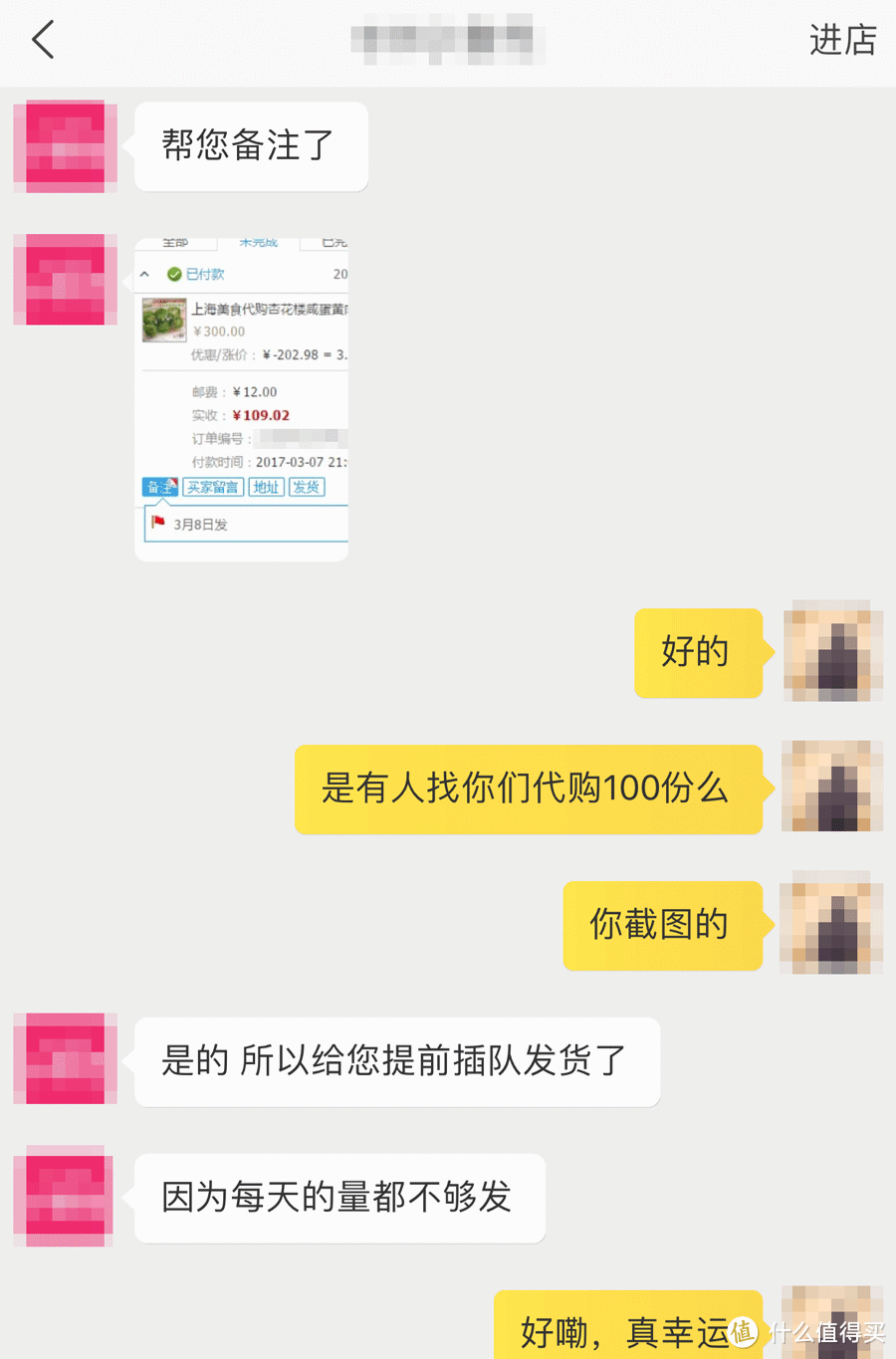 网红蛋黄肉松青团，一定要去排杏花楼吗？