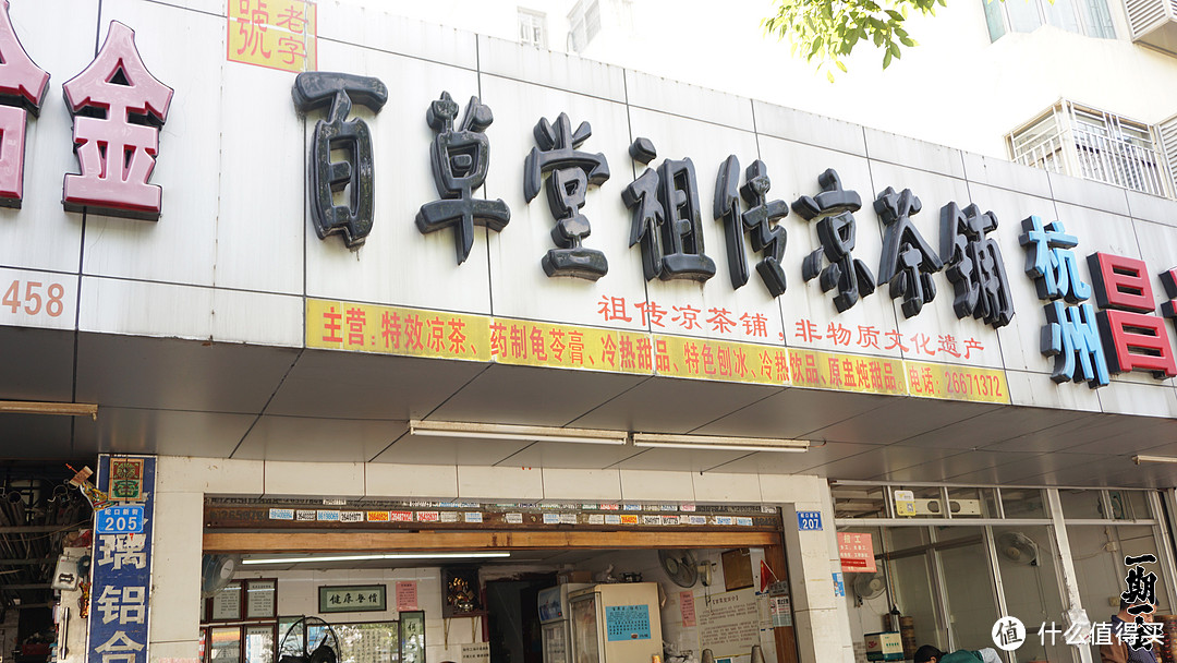 深圳糖水铺避雷指南