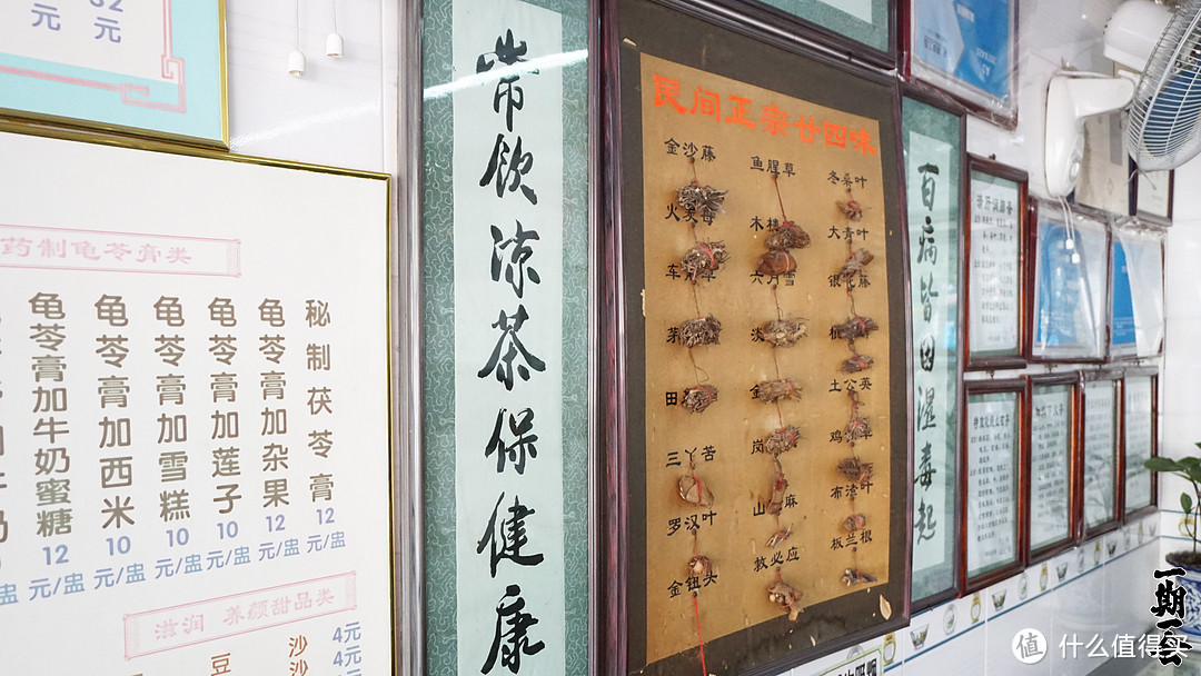 深圳糖水铺避雷指南