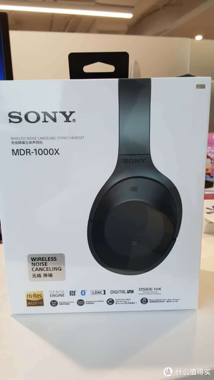 Sony 索尼 MDR-1000X 无线降噪蓝牙耳机 评测