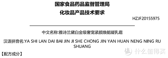 千元面霜的平价替代别说你真信了？！一篇说透贵妇面霜到底值不值