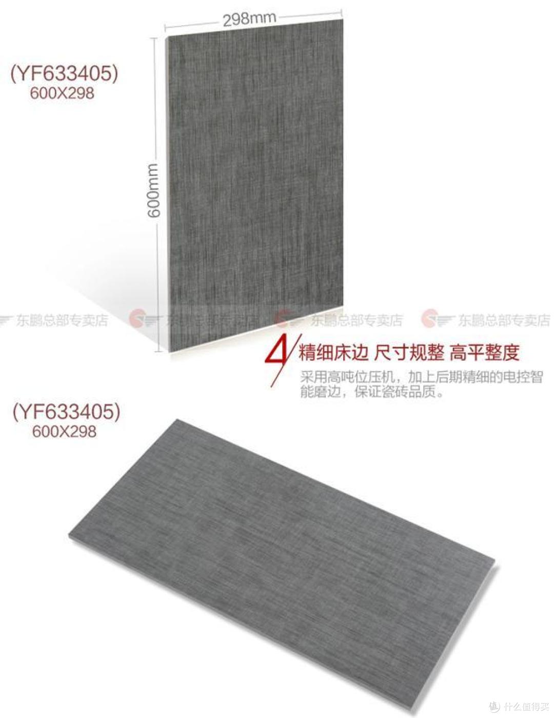 户型风格控制与硬装工程