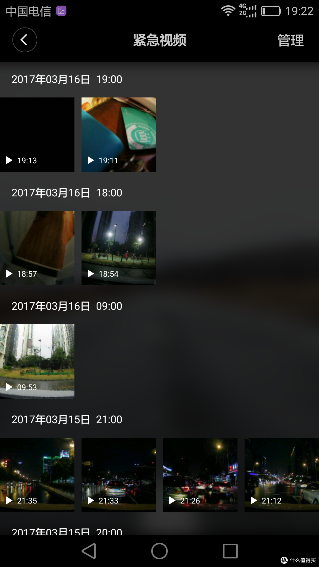 小米行车记录仪 初体验