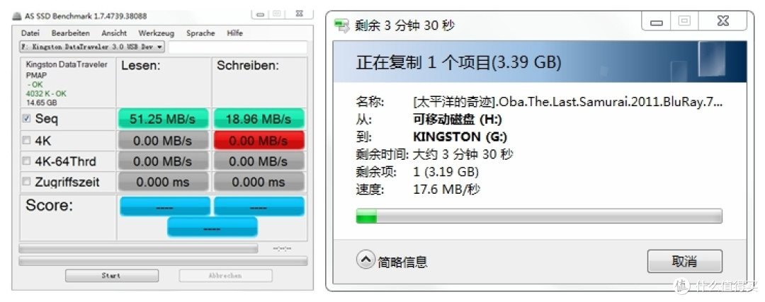 手上随身几款U盘使用对比评测