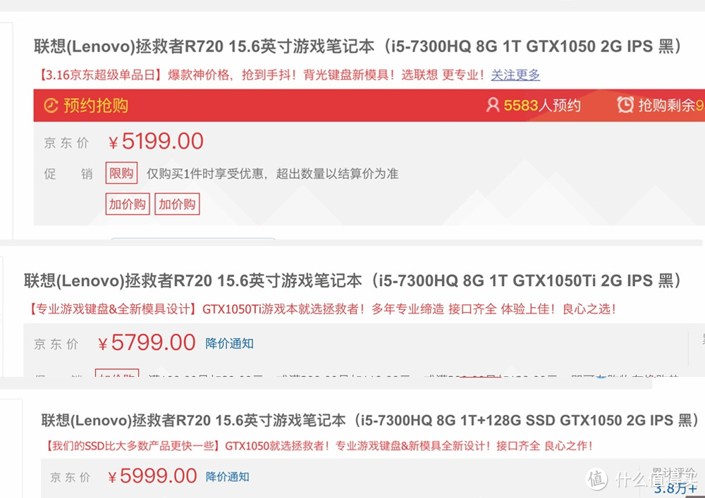 来聊一聊最近蛮火的一台五千元级别笔记本电脑——Lenovo 联想 拯救者R720