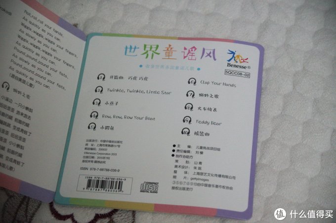 细聊8月龄的巧虎订阅
