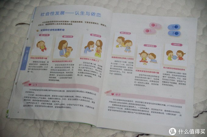细聊8月龄的巧虎订阅