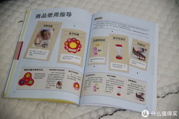 细聊8月龄的巧虎订阅