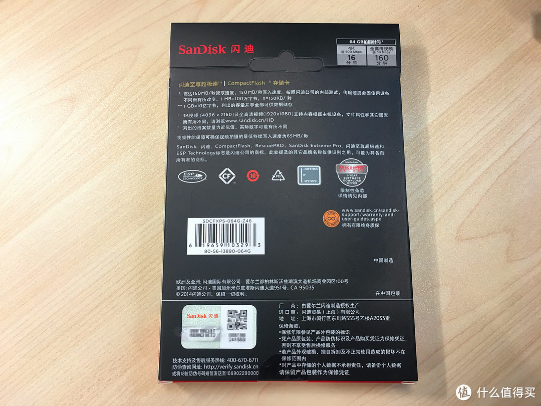 Canon 佳能 24-70 f2.8 II 伪开箱及轻评测（含滤镜、存储卡）&&Camera Connect 使用指南