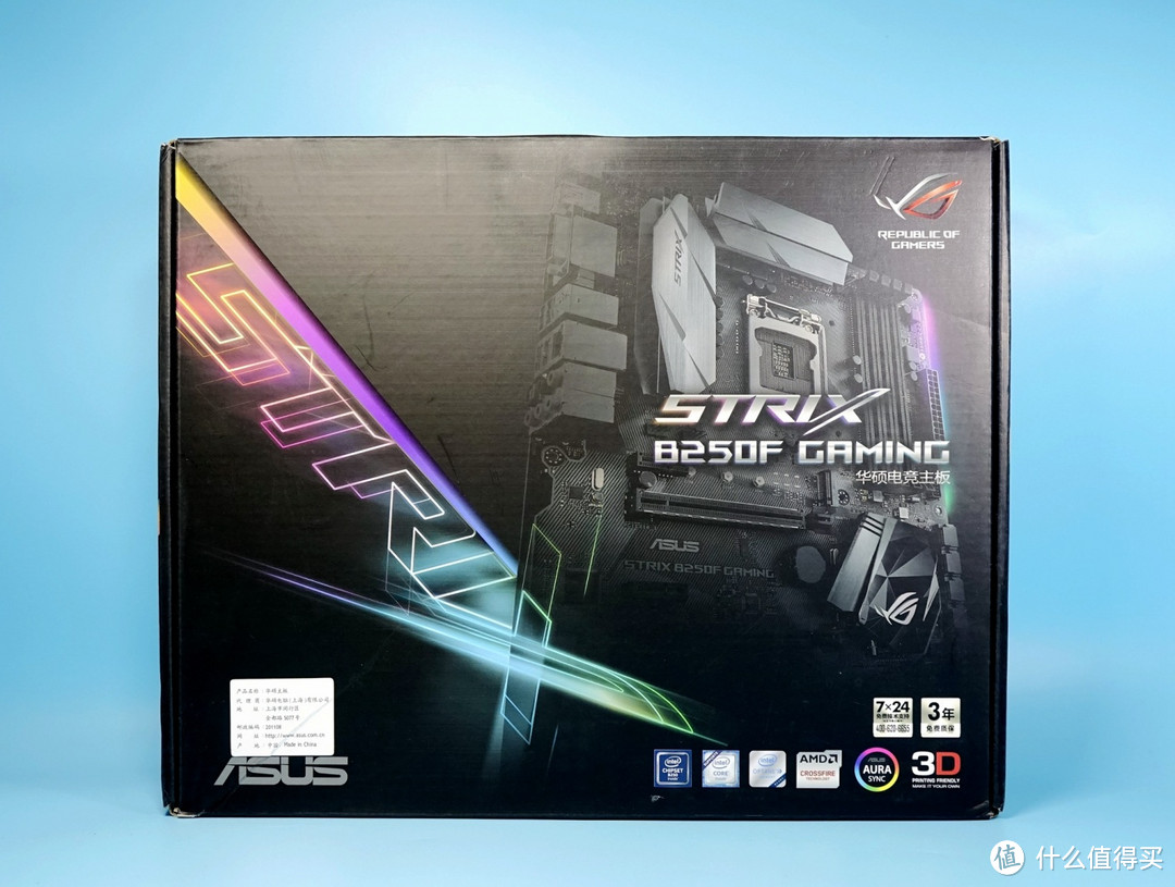 B250不是250——ASUS 华硕 Strix B250F GAMING主板入手开箱及详测