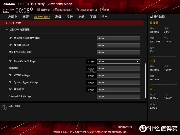 B250不是250——ASUS 华硕 Strix B250F GAMING主板入手开箱及详测