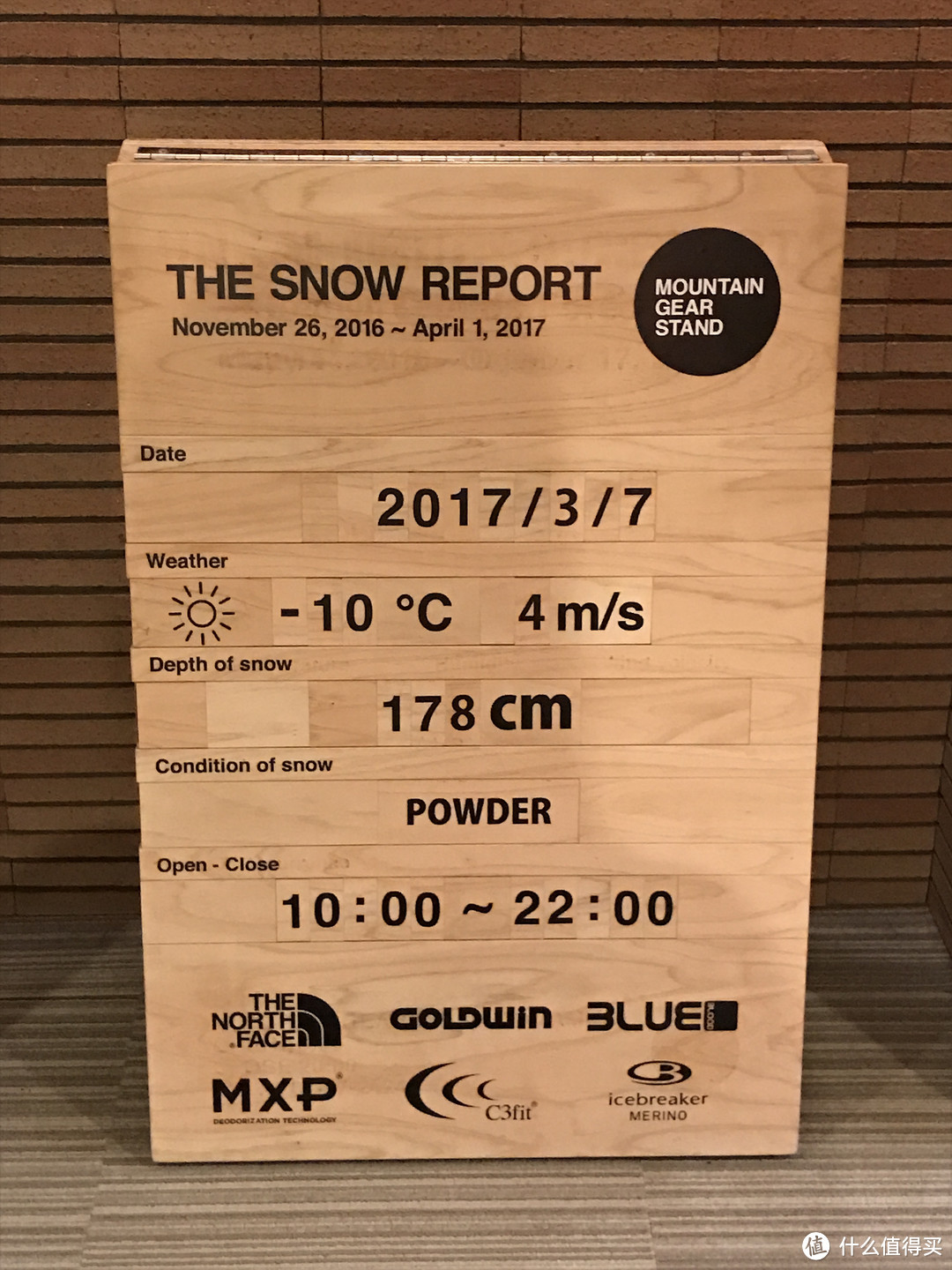 北海道星野TOMAMU度假村——学习滑雪从这里开始