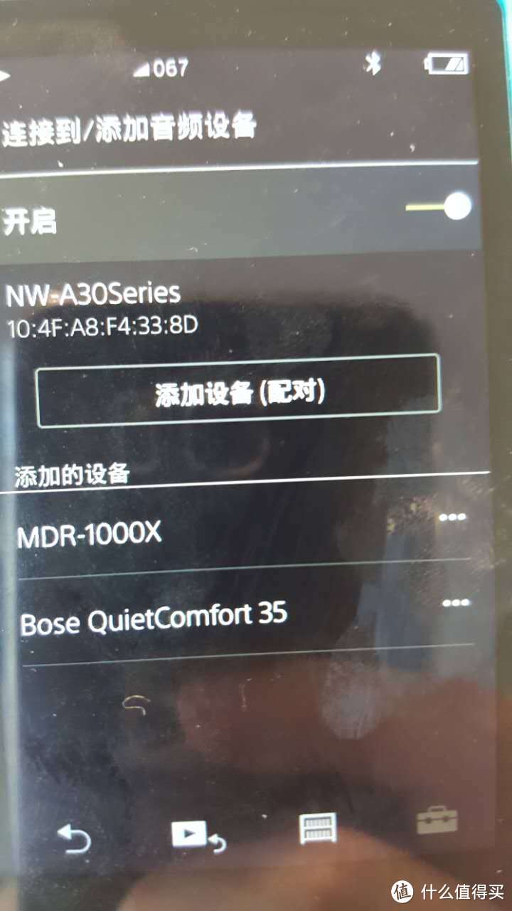 Sony 索尼 MDR-1000X 无线降噪蓝牙耳机 评测