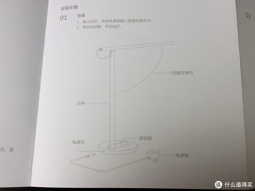 深圳小米之家购入169元MIJIA 米家 LED 智能台灯轻晒单