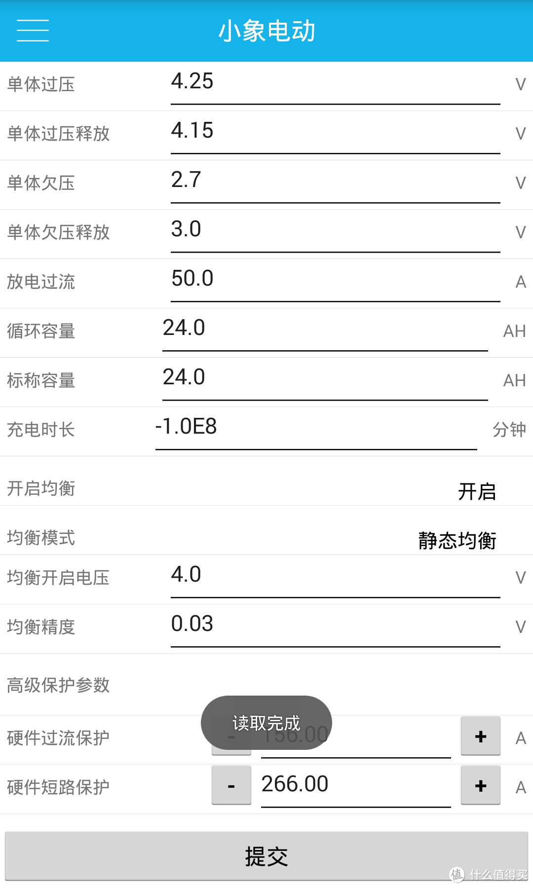 还在卖卖卖？告别1780元的怀孕超威 自组18650型60V电摩锂电池